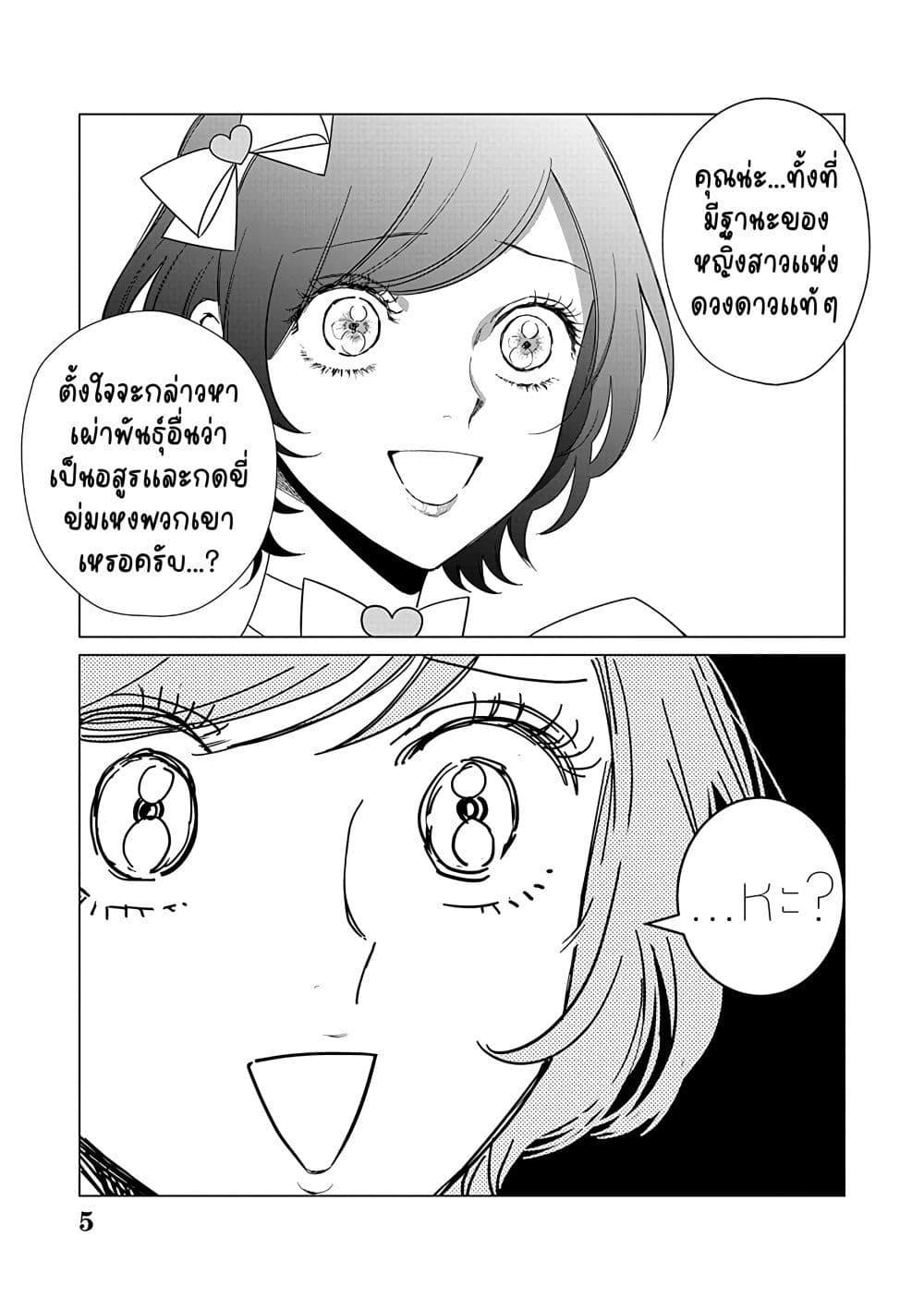 Manga-lc-com อ่านมังงะ อ่านการ์ตูน ออนไลน์ ฟรี Akuyaku Reijou no Naka no Hito ~Danzai sareta Tenseisha no Tame Usotsuki Heroine ni Fukushuu Itashimasu~ ตอนที่ 1 2 3 4 5 6 7 8 9 10 11 12 13 14 ฟรี ไม่มีโฆษณา Manga-lc - อ่าน มังงะ อ่าน การ์ตูน ออนไลน์ อ่านมังงะ ฟรี