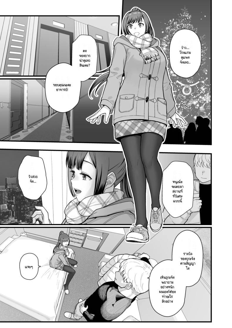 Doujin-Lc- อ่าน โดจิน มังฮวา เกาหลี ญี่ปุ่น จีน แปลไทย จับแม่ลูกสองมือ [Matsuka] Rabuho de dēto kabe-goshi ni oyako to sorezore rei rei suru hon [zenpen] ตอนที่ 1 2 3 4 5 6 7 8 9 10 11 12 13 14 ฟรี ไม่มีโฆษณา อ่าน โดจิน Manhwa เกาหลี ญี่ปุ่น จีน เรามีครบ คัดมาให้เน้นๆ โดจิน 18+ รับประกันความฟินโดย  Doujin Lc