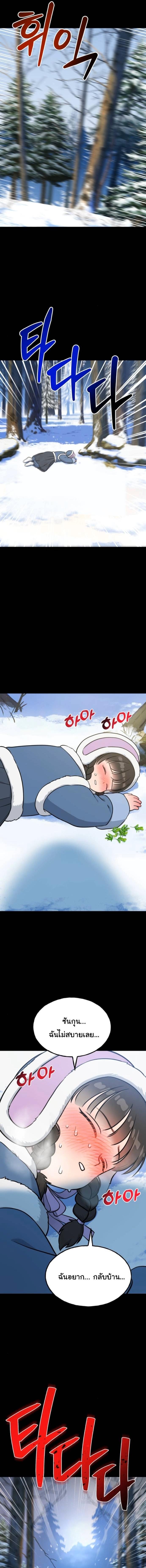 Manga-lc-com อ่านมังงะ อ่านการ์ตูน ออนไลน์ ฟรี Hello, Griffin the Fluffy Tit! ตอนที่ 1 2 3 4 5 6 7 8 9 10 11 12 13 14 ฟรี ไม่มีโฆษณา Manga-lc - อ่าน มังงะ อ่าน การ์ตูน ออนไลน์ อ่านมังงะ ฟรี