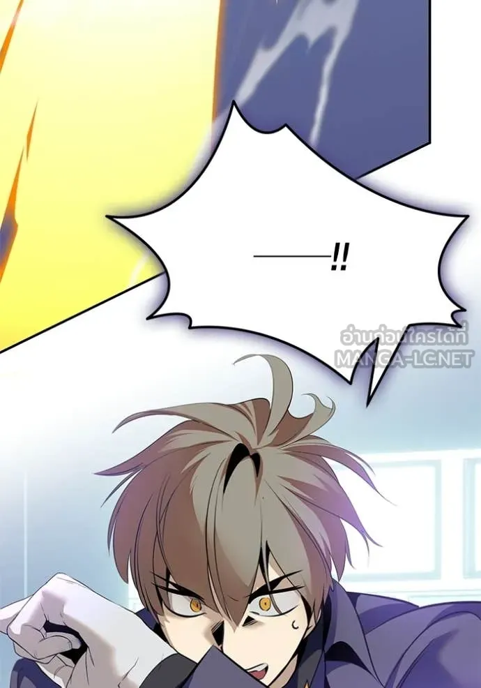 Return to Player ตอนที่ 211 รูปที่ 47