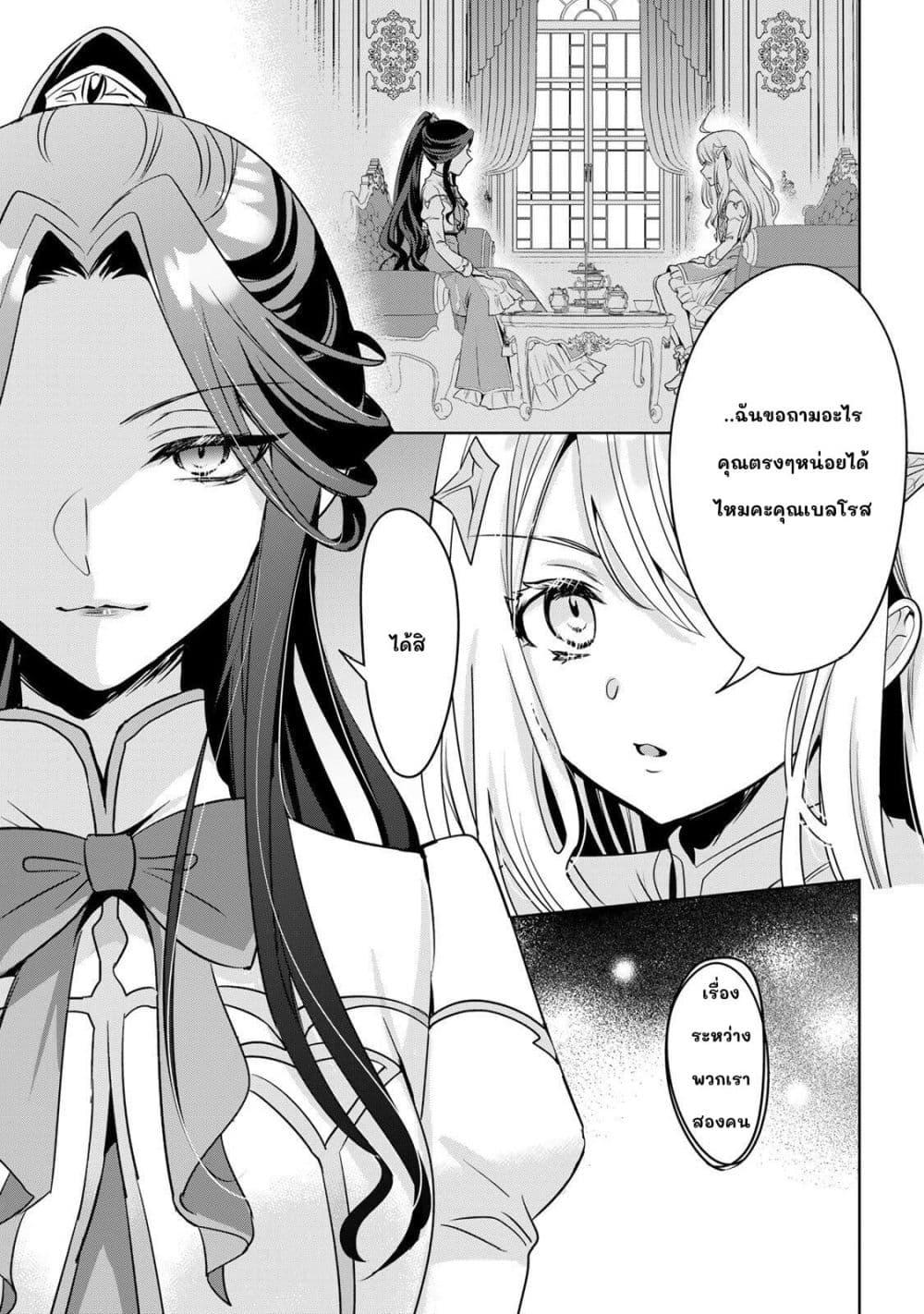 Manga-lc-com อ่านมังงะ อ่านการ์ตูน ออนไลน์ ฟรี Ore Seijo ~Ore ga Seijo de Omae Akuyaku Reijou Saikyou Tag Otome Game Kanzen Kouryaku Itashimasu wa~ ตอนที่ 1 2 3 4 5 6 7 8 9 10 11 12 13 14 ฟรี ไม่มีโฆษณา Manga-lc - อ่าน มังงะ อ่าน การ์ตูน ออนไลน์ อ่านมังงะ ฟรี