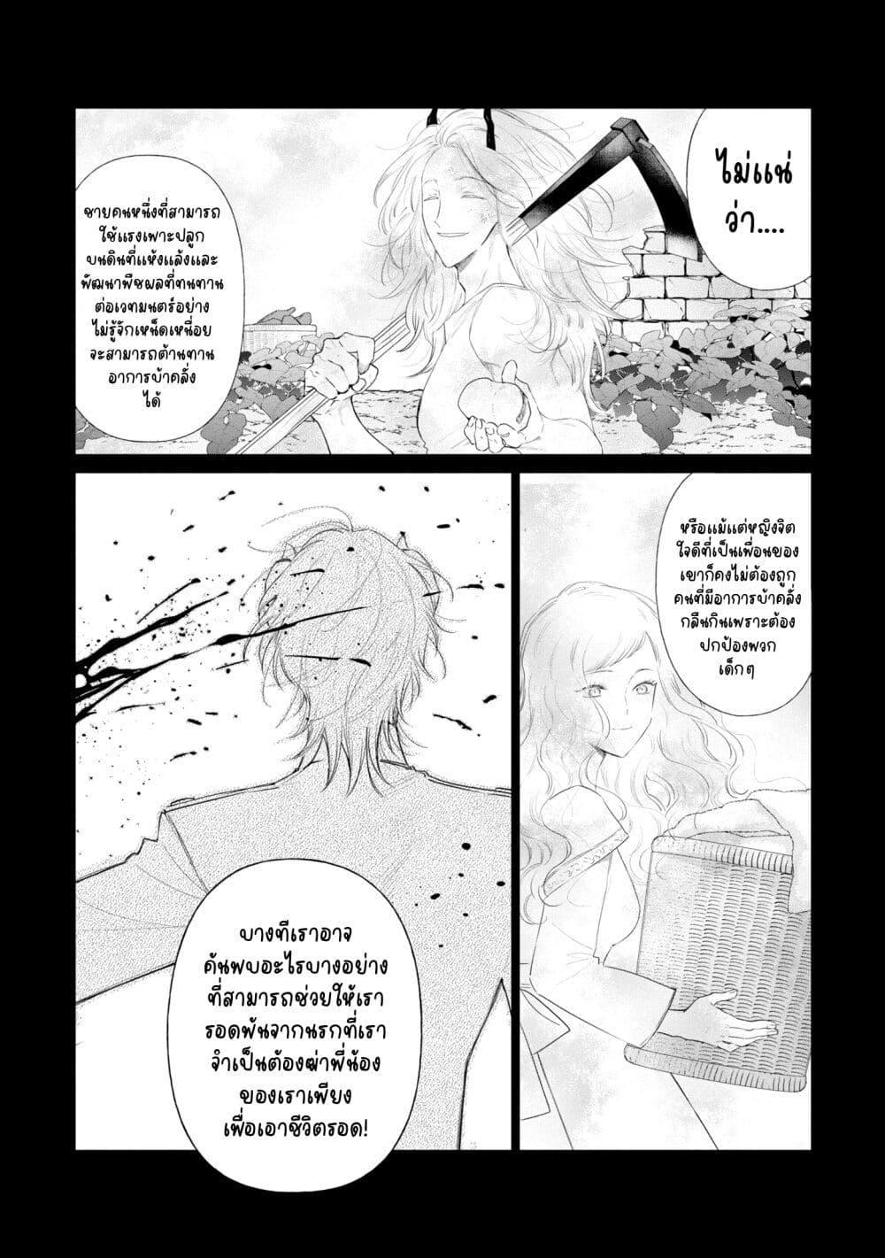 Manga-lc-com อ่านมังงะ อ่านการ์ตูน ออนไลน์ ฟรี Akuyaku Reijou no Naka no Hito ~Danzai sareta Tenseisha no Tame Usotsuki Heroine ni Fukushuu Itashimasu~ ตอนที่ 1 2 3 4 5 6 7 8 9 10 11 12 13 14 ฟรี ไม่มีโฆษณา Manga-lc - อ่าน มังงะ อ่าน การ์ตูน ออนไลน์ อ่านมังงะ ฟรี