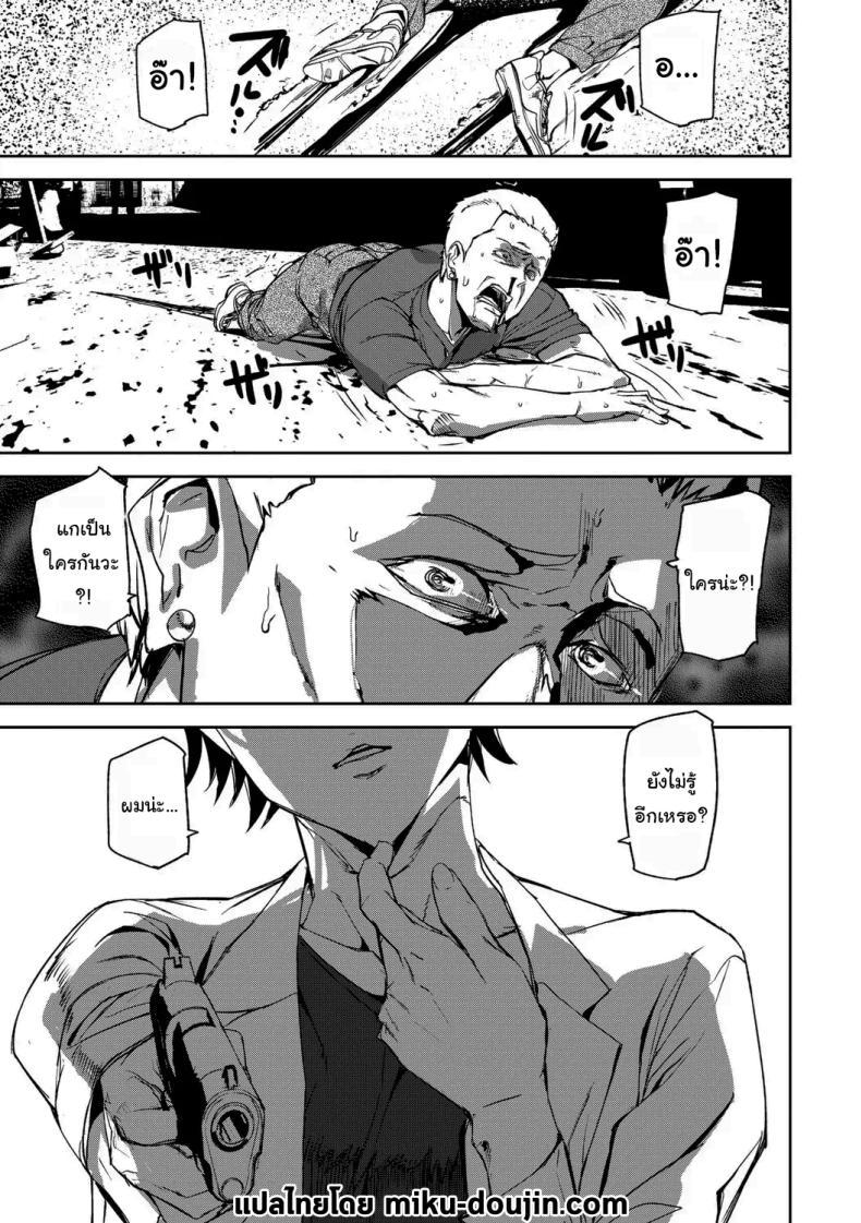 Doujin-Lc- อ่าน โดจิน มังฮวา เกาหลี ญี่ปุ่น จีน แปลไทย บุกรุกความทรงจำ [Ashiomi Masato] Kioku Ryoujoku Memory Insult ตอนที่ 1 2 3 4 5 6 7 8 9 10 11 12 13 14 ฟรี ไม่มีโฆษณา อ่าน โดจิน Manhwa เกาหลี ญี่ปุ่น จีน เรามีครบ คัดมาให้เน้นๆ โดจิน 18+ รับประกันความฟินโดย  Doujin Lc