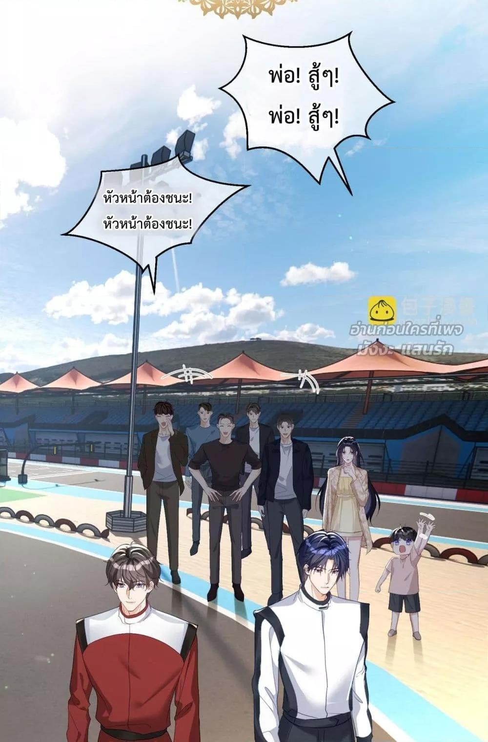 Manga-lc-com อ่านมังงะ อ่านการ์ตูน ออนไลน์ ฟรี SuddenBaby–ป ตอนที่ 1 2 3 4 5 6 7 8 9 10 11 12 13 14 ฟรี ไม่มีโฆษณา Manga-lc - อ่าน มังงะ อ่าน การ์ตูน ออนไลน์ อ่านมังงะ ฟรี