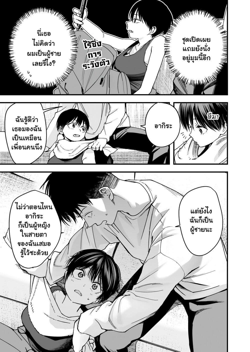 Manga-lc-com อ่านมังงะ อ่านการ์ตูน ออนไลน์ ฟรี Takou no Boyish Kanojo ตอนที่ 1 2 3 4 5 6 7 8 9 10 11 12 13 14 ฟรี ไม่มีโฆษณา Manga-lc - อ่าน มังงะ อ่าน การ์ตูน ออนไลน์ อ่านมังงะ ฟรี