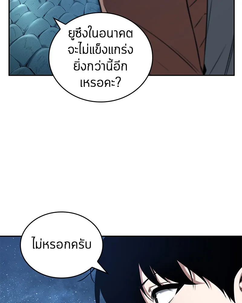 Omniscient Reader อ่านชะตาวันสิ้นโลก ตอนที่ 20 ภัยพิบัติแห่งอุทกภัย (2) รูปที่ 98