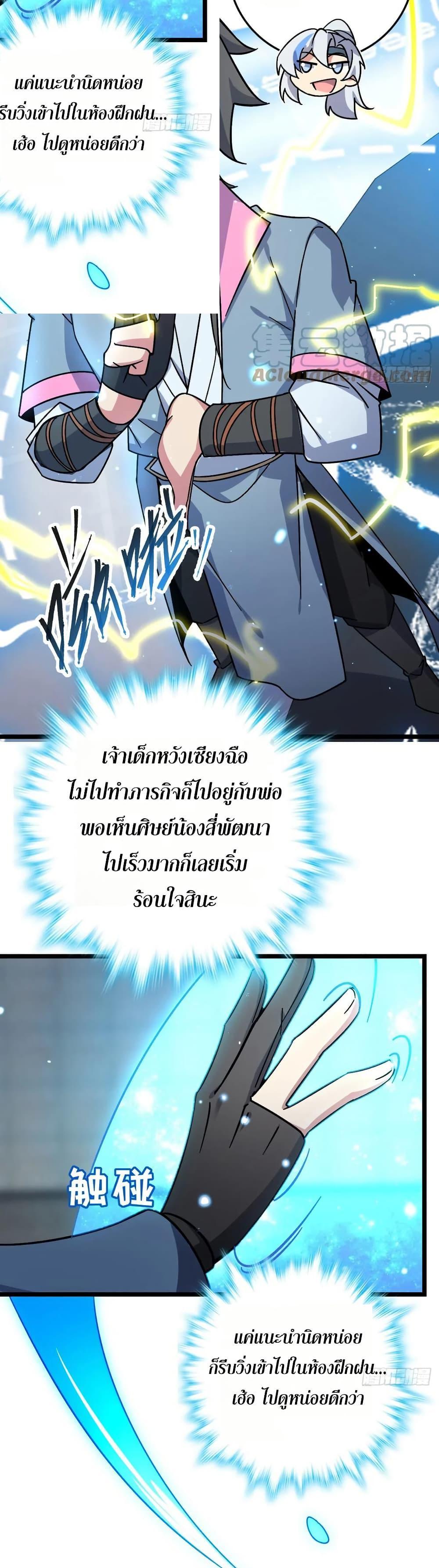 Manga-lc-com อ่านมังงะ อ่านการ์ตูน ออนไลน์ ฟรี My Master Only Breaks Through Every Time the Limit Is Reached ตอนที่ 1 2 3 4 5 6 7 8 9 10 11 12 13 14 ฟรี ไม่มีโฆษณา Manga-lc - อ่าน มังงะ อ่าน การ์ตูน ออนไลน์ อ่านมังงะ ฟรี