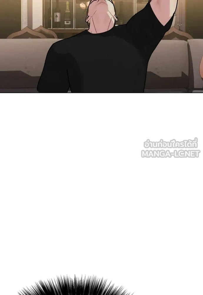 หมาหัวเน่าเก๋าเกินไป ตอนที่ 166 รูปที่ 141