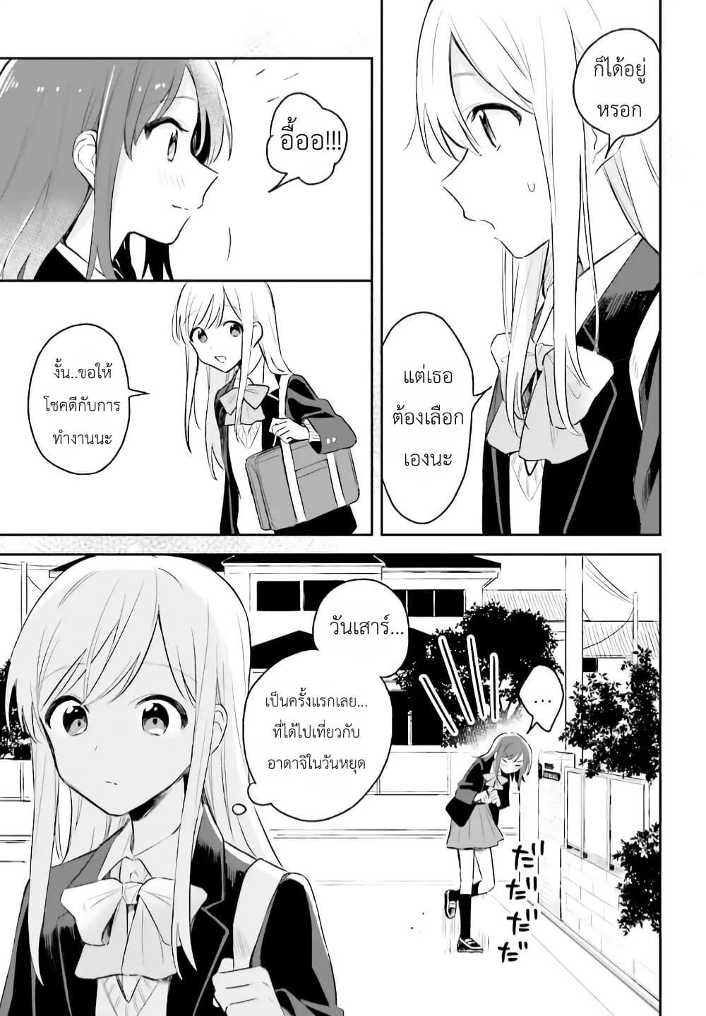 Manga-lc-com อ่านมังงะ อ่านการ์ตูน ออนไลน์ ฟรี Adachi to Shimamura (Yuzuhara Moke) ตอนที่ 1 2 3 4 5 6 7 8 9 10 11 12 13 14 ฟรี ไม่มีโฆษณา Manga-lc - อ่าน มังงะ อ่าน การ์ตูน ออนไลน์ อ่านมังงะ ฟรี