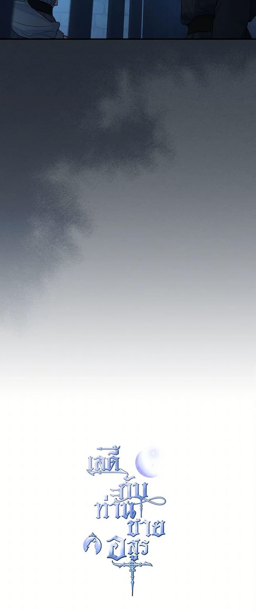 Manga-lc-com อ่านมังงะ อ่านการ์ตูน ออนไลน์ ฟรี The Lady and the Beast ตอนที่ 1 2 3 4 5 6 7 8 9 10 11 12 13 14 ฟรี ไม่มีโฆษณา Manga-lc - อ่าน มังงะ อ่าน การ์ตูน ออนไลน์ อ่านมังงะ ฟรี