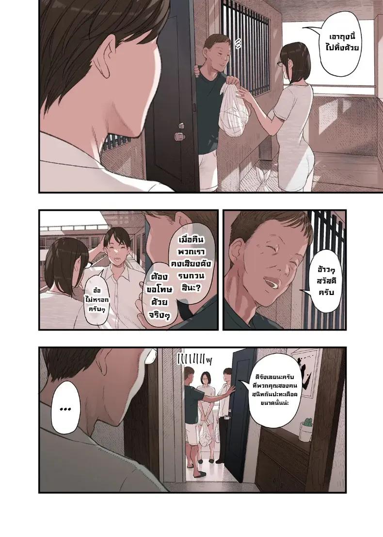 Doujin-Lc- อ่าน โดจิน มังฮวา เกาหลี ญี่ปุ่น จีน แปลไทย คุณคิดผิดแล้วที่รัก (Namaribou Nayonayo) ตอนที่ 1 2 3 4 5 6 7 8 9 10 11 12 13 14 ฟรี ไม่มีโฆษณา อ่าน โดจิน Manhwa เกาหลี ญี่ปุ่น จีน เรามีครบ คัดมาให้เน้นๆ โดจิน 18+ รับประกันความฟินโดย  Doujin Lc