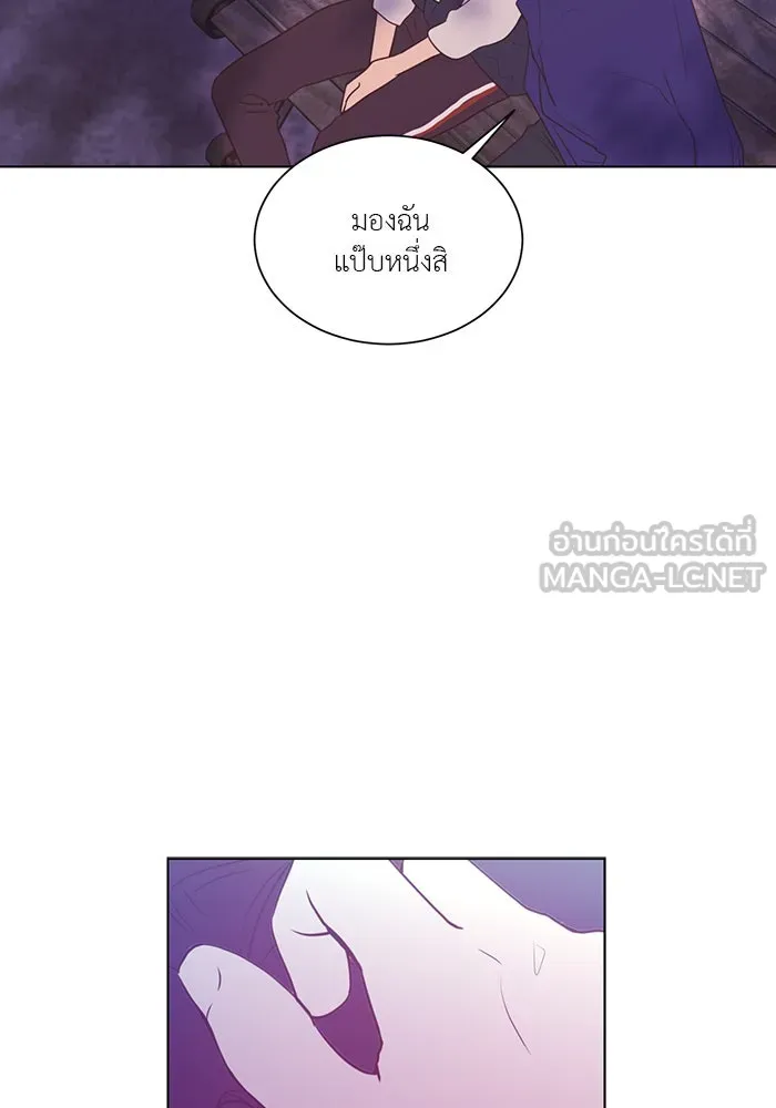 อย่าล้อเล่นกับหัวใจ ตอนที่ 39 รูปที่ 39