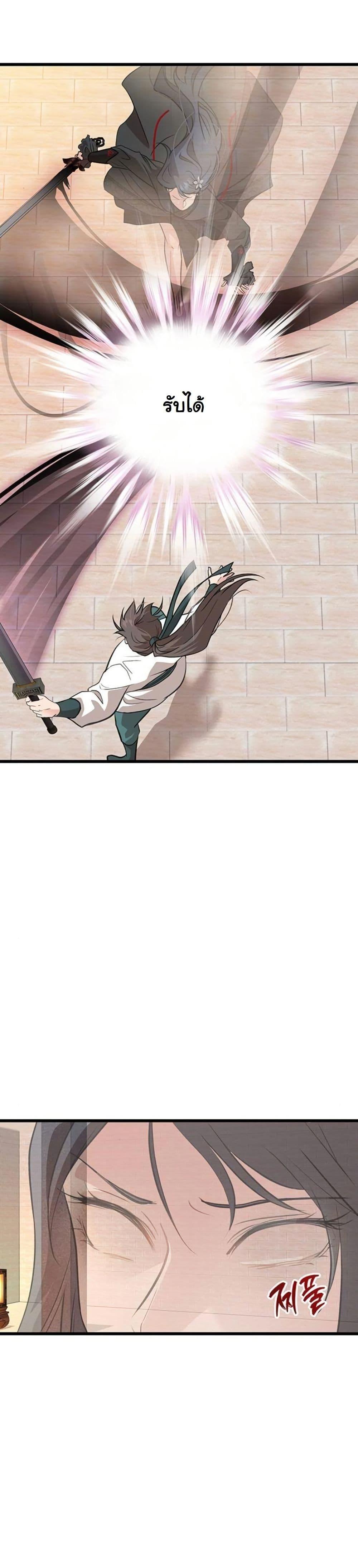 Manga-lc-com อ่านมังงะ อ่านการ์ตูน ออนไลน์ ฟรี My Wife is the Demonic Cult Leader ตอนที่ 1 2 3 4 5 6 7 8 9 10 11 12 13 14 ฟรี ไม่มีโฆษณา Manga-lc - อ่าน มังงะ อ่าน การ์ตูน ออนไลน์ อ่านมังงะ ฟรี