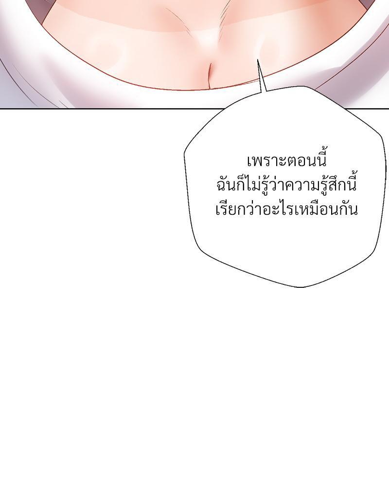 Doujin-Lc- อ่าน โดจิน มังฮวา เกาหลี ญี่ปุ่น จีน แปลไทย Family with Benefits ตอนที่ 1 2 3 4 5 6 7 8 9 10 11 12 13 14 ฟรี ไม่มีโฆษณา อ่าน โดจิน Manhwa เกาหลี ญี่ปุ่น จีน เรามีครบ คัดมาให้เน้นๆ โดจิน 18+ รับประกันความฟินโดย  Doujin Lc