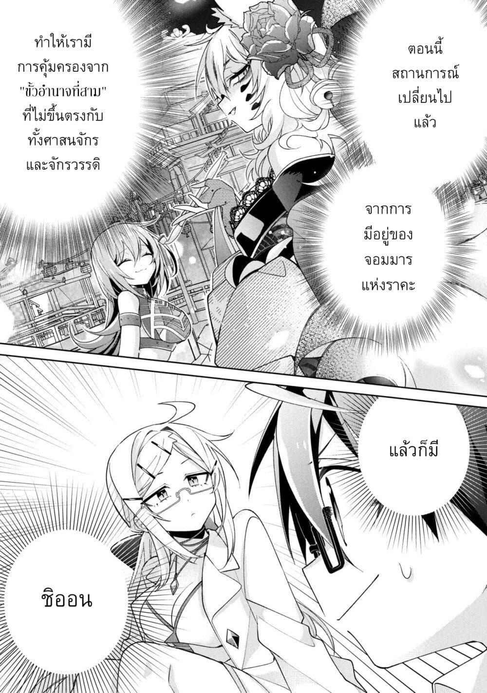 Manga-lc-com อ่านมังงะ อ่านการ์ตูน ออนไลน์ ฟรี Dorei kara no Kitai to Hyouka no sei de Sakushu dekinai no daga ตอนที่ 1 2 3 4 5 6 7 8 9 10 11 12 13 14 ฟรี ไม่มีโฆษณา Manga-lc - อ่าน มังงะ อ่าน การ์ตูน ออนไลน์ อ่านมังงะ ฟรี