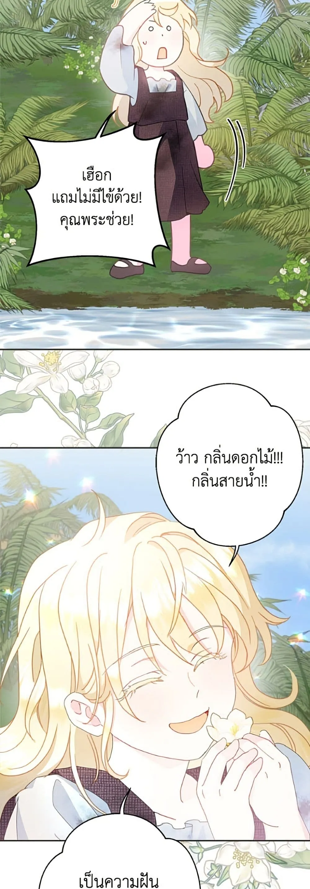Manga-lc-com อ่านมังงะ อ่านการ์ตูน ออนไลน์ ฟรี Forget My Husband, I’ll Go Make Money ตอนที่ 1 2 3 4 5 6 7 8 9 10 11 12 13 14 ฟรี ไม่มีโฆษณา Manga-lc - อ่าน มังงะ อ่าน การ์ตูน ออนไลน์ อ่านมังงะ ฟรี