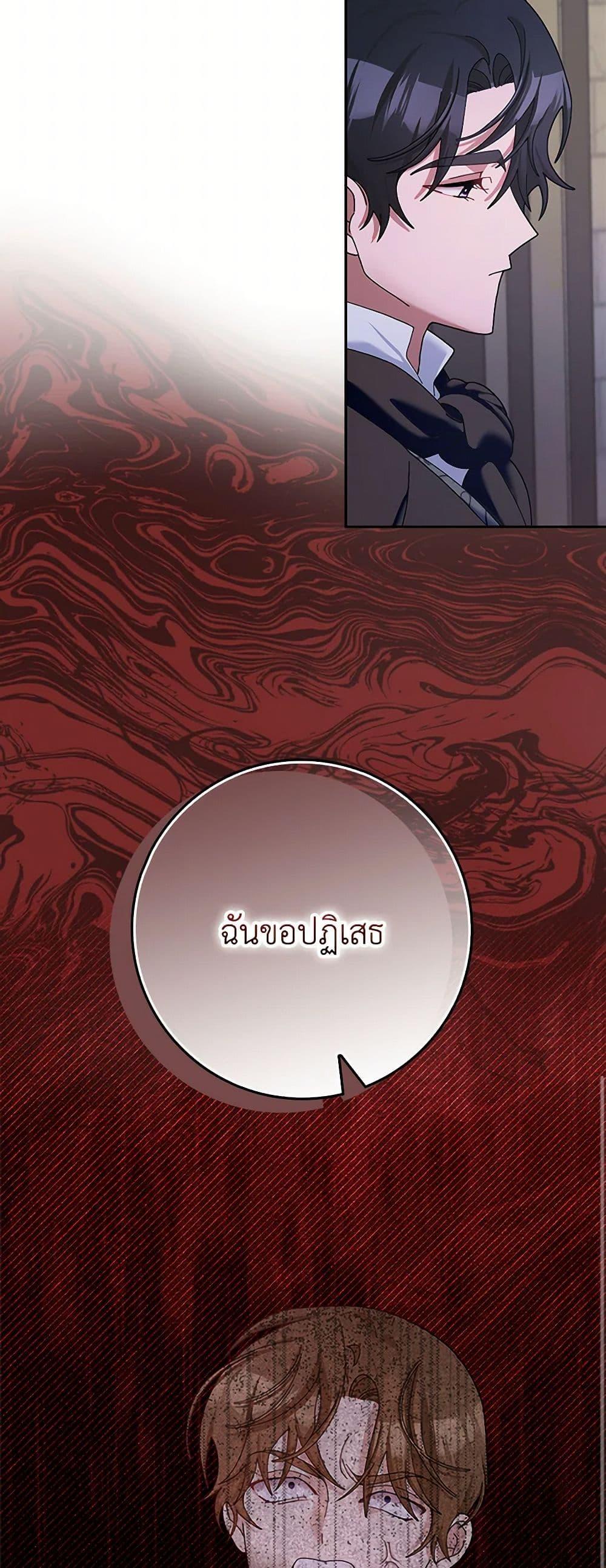 Manga-lc-com อ่านมังงะ อ่านการ์ตูน ออนไลน์ ฟรี Please Marry Me Again! ตอนที่ 1 2 3 4 5 6 7 8 9 10 11 12 13 14 ฟรี ไม่มีโฆษณา Manga-lc - อ่าน มังงะ อ่าน การ์ตูน ออนไลน์ อ่านมังงะ ฟรี