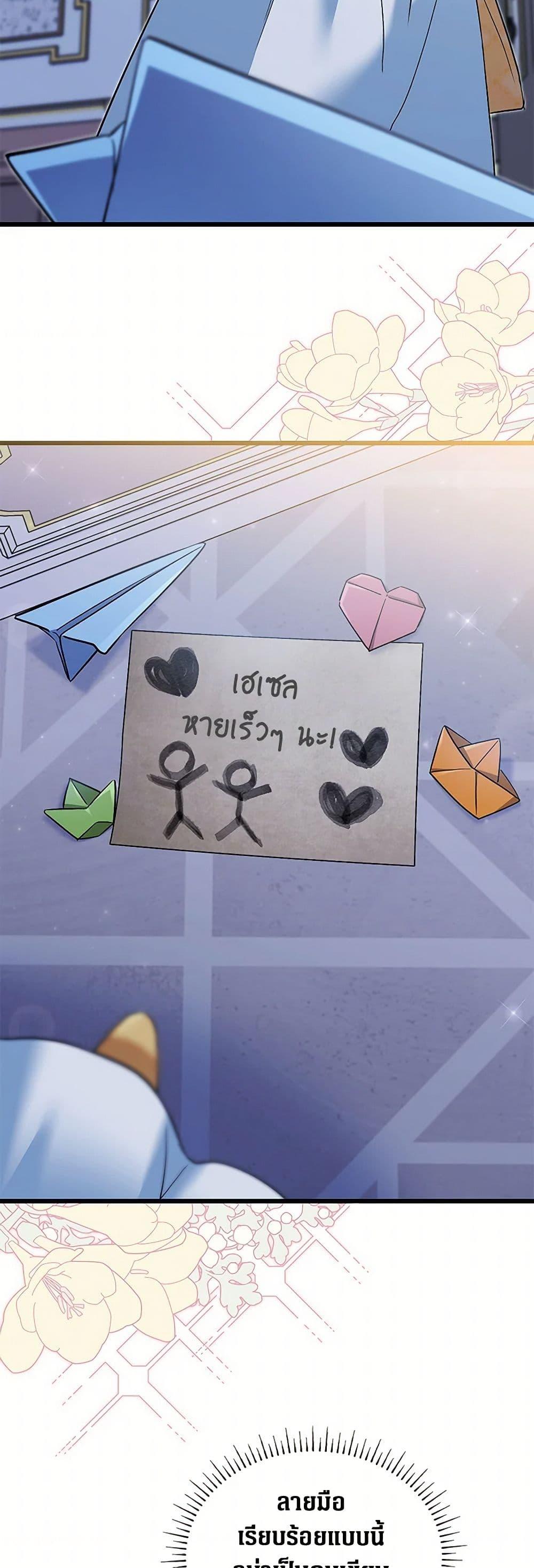 Manga-lc-com อ่านมังงะ อ่านการ์ตูน ออนไลน์ ฟรี Obsessed With Hazel the Sweet Witch ตอนที่ 1 2 3 4 5 6 7 8 9 10 11 12 13 14 ฟรี ไม่มีโฆษณา Manga-lc - อ่าน มังงะ อ่าน การ์ตูน ออนไลน์ อ่านมังงะ ฟรี