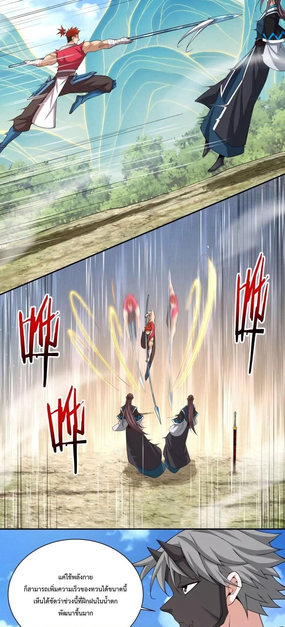 Manga-lc-com อ่านมังงะ อ่านการ์ตูน ออนไลน์ ฟรี MyDisciplesAr ตอนที่ 1 2 3 4 5 6 7 8 9 10 11 12 13 14 ฟรี ไม่มีโฆษณา Manga-lc - อ่าน มังงะ อ่าน การ์ตูน ออนไลน์ อ่านมังงะ ฟรี