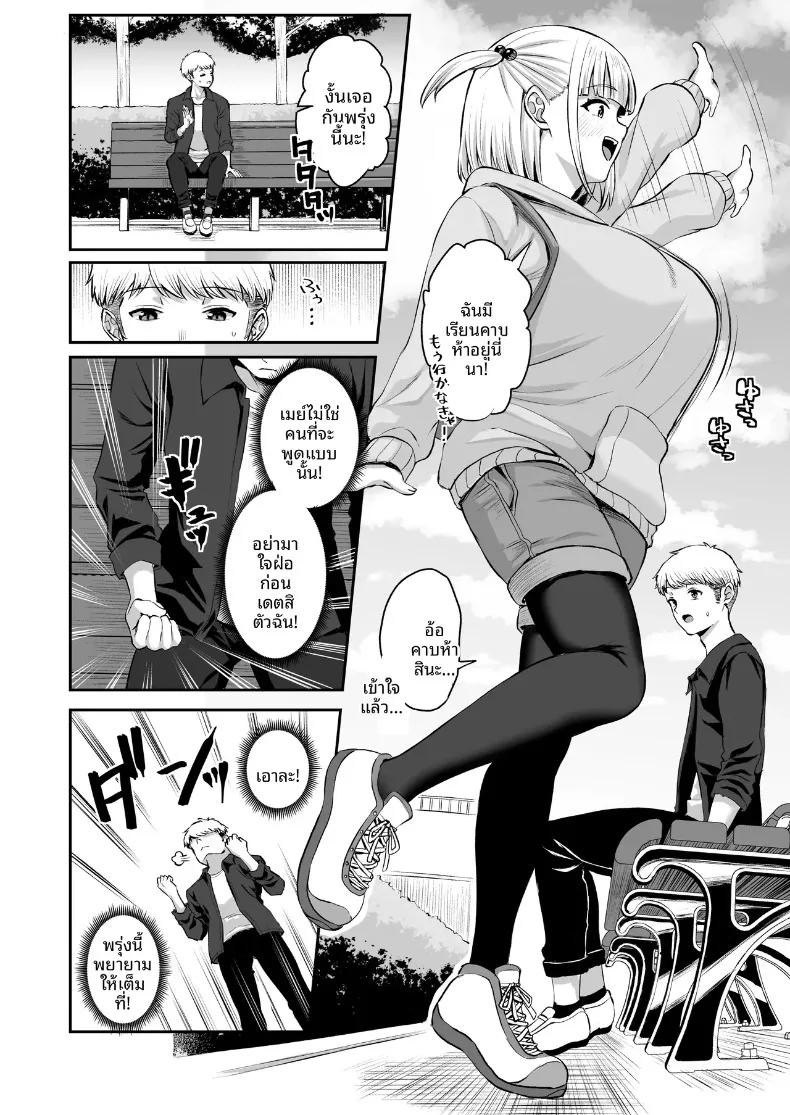 Doujin-Lc- อ่าน โดจิน มังฮวา เกาหลี ญี่ปุ่น จีน แปลไทย แฟนสาวของผม เป็นทาสเซ็กส์ของทุกคนในแผนก (Akosuke) ตอนที่ 1 2 3 4 5 6 7 8 9 10 11 12 13 14 ฟรี ไม่มีโฆษณา อ่าน โดจิน Manhwa เกาหลี ญี่ปุ่น จีน เรามีครบ คัดมาให้เน้นๆ โดจิน 18+ รับประกันความฟินโดย  Doujin Lc
