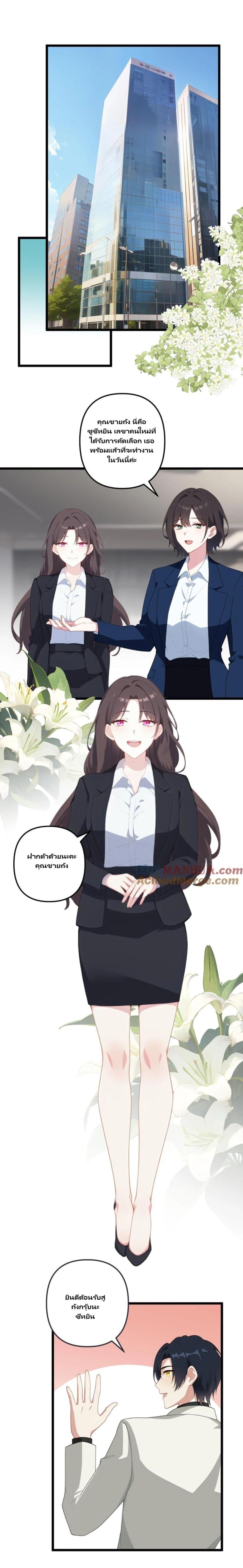 Manga-lc-com อ่านมังงะ อ่านการ์ตูน ออนไลน์ ฟรี Villian Harem ตอนที่ 1 2 3 4 5 6 7 8 9 10 11 12 13 14 ฟรี ไม่มีโฆษณา Manga-lc - อ่าน มังงะ อ่าน การ์ตูน ออนไลน์ อ่านมังงะ ฟรี