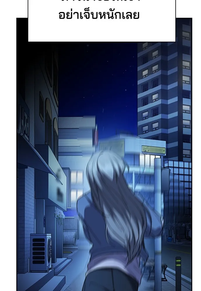 รักแล้วห้ามเลิก ตอนที่ 31 รูปที่ 94