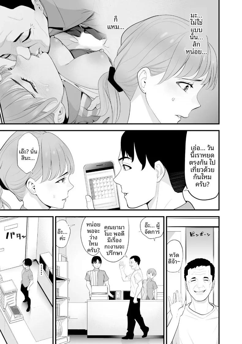 Doujin-Lc- อ่าน โดจิน มังฮวา เกาหลี ญี่ปุ่น จีน แปลไทย ภรรยาคนสวยประจำร้านสะดวกซื้อ (Sanuki-yan) ตอนที่ 1 2 3 4 5 6 7 8 9 10 11 12 13 14 ฟรี ไม่มีโฆษณา อ่าน โดจิน Manhwa เกาหลี ญี่ปุ่น จีน เรามีครบ คัดมาให้เน้นๆ โดจิน 18+ รับประกันความฟินโดย  Doujin Lc