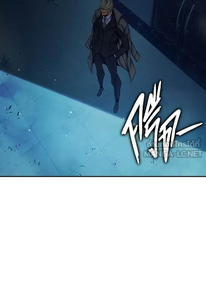 เยาวชนคนคุก ตอนที่ 64 รูปที่ 201