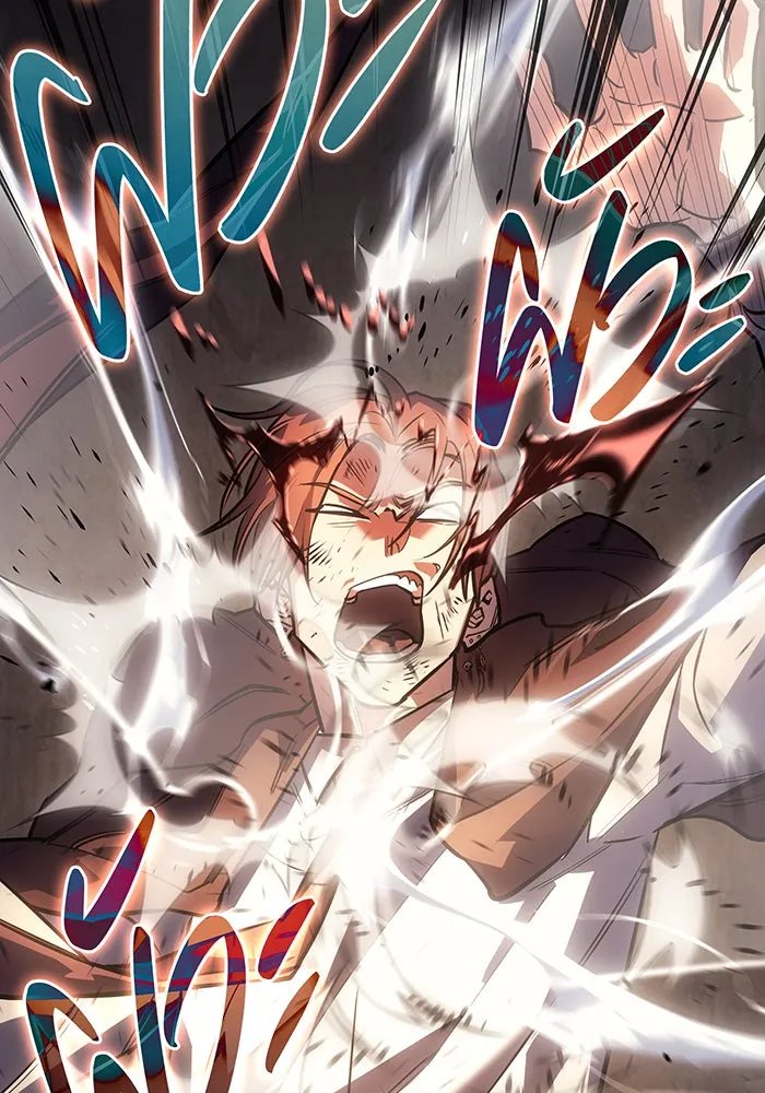 เกิดใหม่พร้อมพลังแห่งราชัน ตอนที่ 10 รูปที่ 152