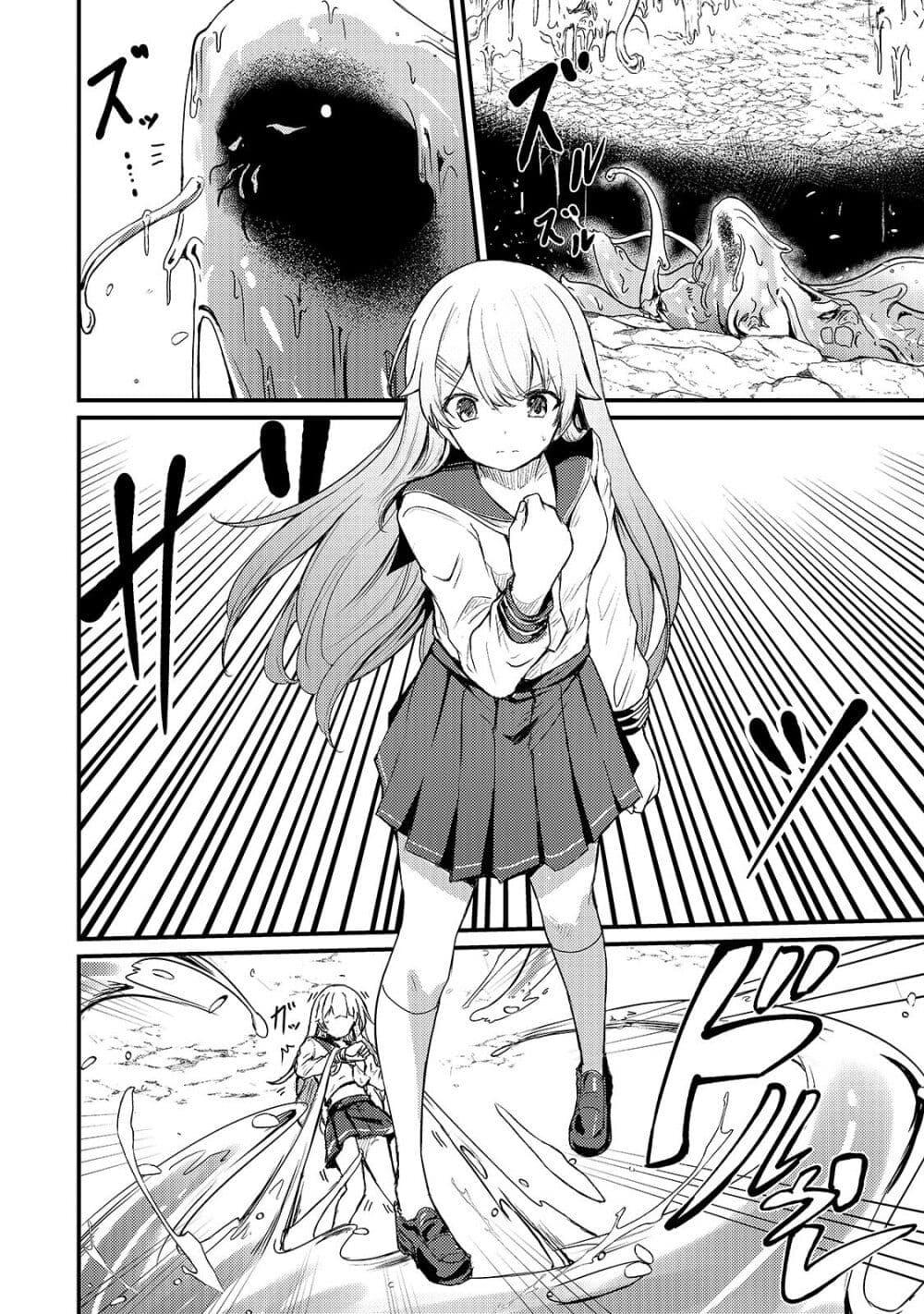 Manga-lc-com อ่านมังงะ อ่านการ์ตูน ออนไลน์ ฟรี Hai no Sekai wa Kami no me de Ayazuku ~Ore Dake mieru Status de, Saijaku kara Saikyou e Kake agaru~ ตอนที่ 1 2 3 4 5 6 7 8 9 10 11 12 13 14 ฟรี ไม่มีโฆษณา Manga-lc - อ่าน มังงะ อ่าน การ์ตูน ออนไลน์ อ่านมังงะ ฟรี