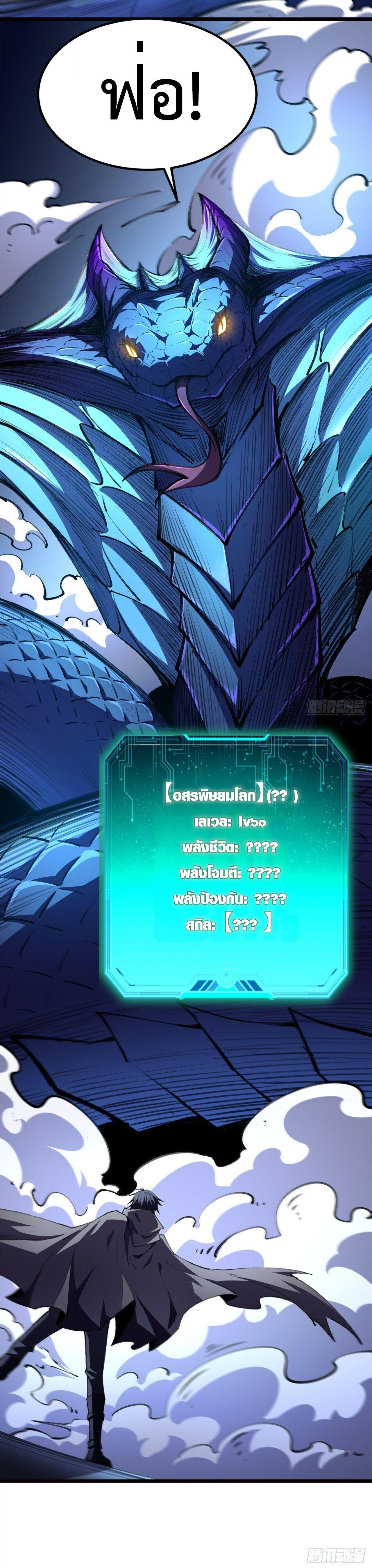 Manga-lc-com อ่านมังงะ อ่านการ์ตูน ออนไลน์ ฟรี Lord of Summons! Sudden Mutation ตอนที่ 1 2 3 4 5 6 7 8 9 10 11 12 13 14 ฟรี ไม่มีโฆษณา Manga-lc - อ่าน มังงะ อ่าน การ์ตูน ออนไลน์ อ่านมังงะ ฟรี