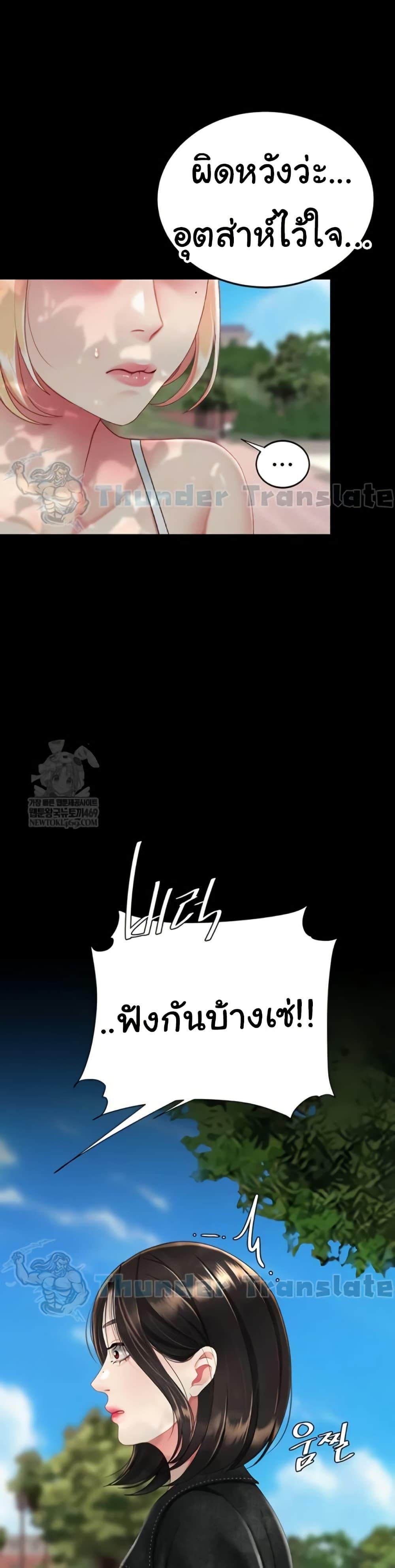Doujin-Lc- อ่าน โดจิน มังฮวา เกาหลี ญี่ปุ่น จีน แปลไทย Go Ahead, Mom ตอนที่ 1 2 3 4 5 6 7 8 9 10 11 12 13 14 ฟรี ไม่มีโฆษณา อ่าน โดจิน Manhwa เกาหลี ญี่ปุ่น จีน เรามีครบ คัดมาให้เน้นๆ โดจิน 18+ รับประกันความฟินโดย  Doujin Lc