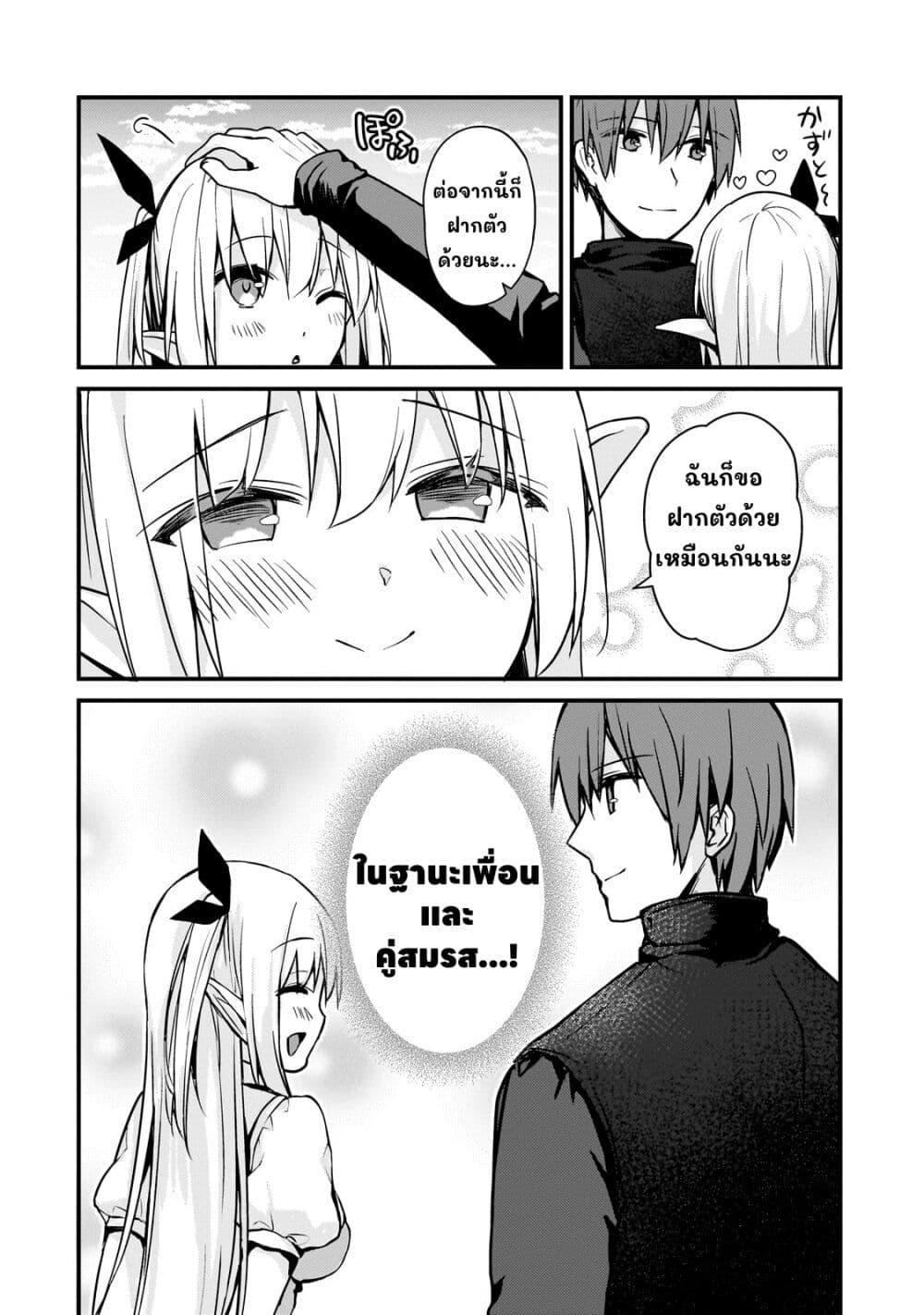 Manga-lc-com อ่านมังงะ อ่านการ์ตูน ออนไลน์ ฟรี Netoge no Yome ga Ninki Idol datta ken ~Cool-kei no kanojo wa genjitsu demo yome no tsumori de iru~ ตอนที่ 1 2 3 4 5 6 7 8 9 10 11 12 13 14 ฟรี ไม่มีโฆษณา Manga-lc - อ่าน มังงะ อ่าน การ์ตูน ออนไลน์ อ่านมังงะ ฟรี