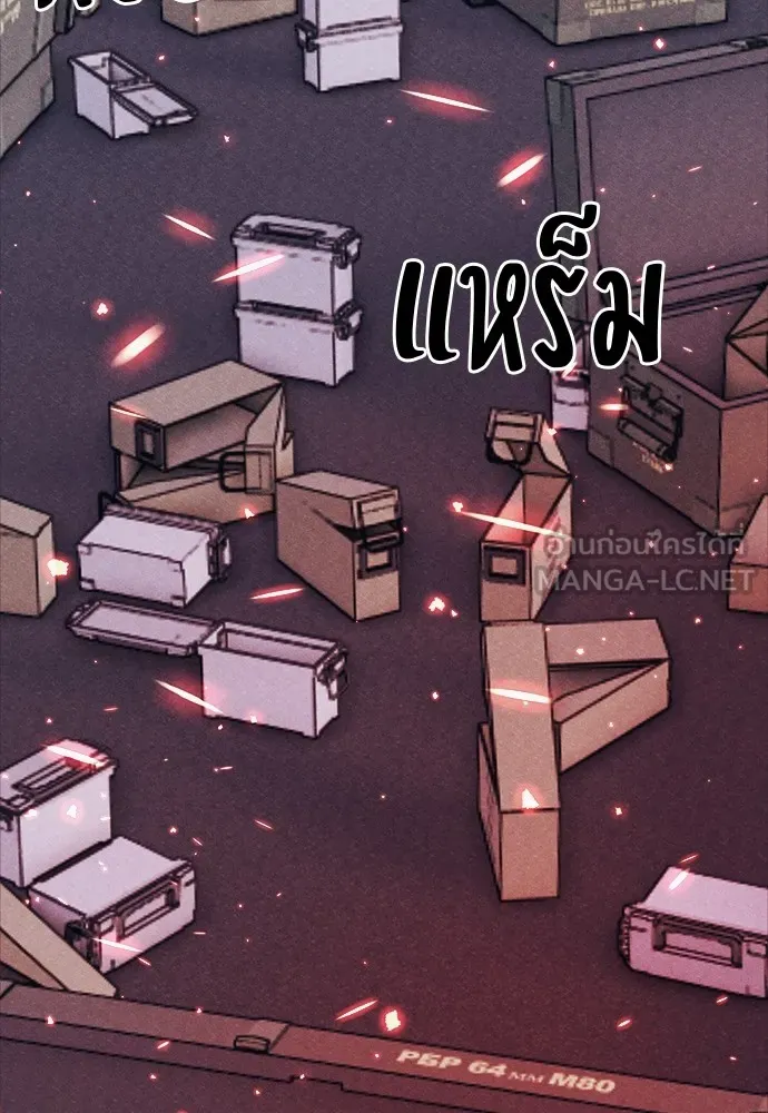 Zombie X Slasher ตอนที่ 4 รูปที่ 51