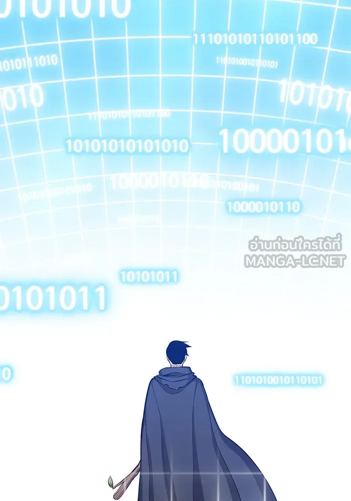 +99 ท่อนไม้พร้อมบวก ตอนที่ 4 รูปที่ 348