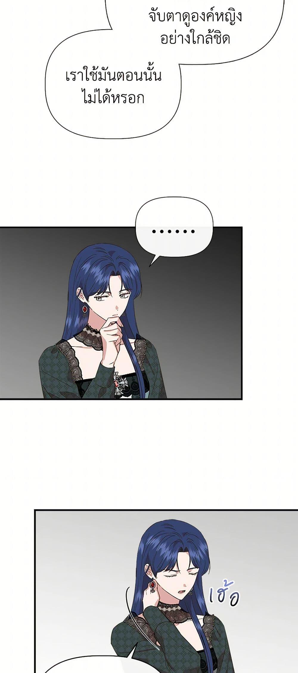 Manga-lc-com อ่านมังงะ อ่านการ์ตูน ออนไลน์ ฟรี I Wasn’t the Cinderella ตอนที่ 1 2 3 4 5 6 7 8 9 10 11 12 13 14 ฟรี ไม่มีโฆษณา Manga-lc - อ่าน มังงะ อ่าน การ์ตูน ออนไลน์ อ่านมังงะ ฟรี