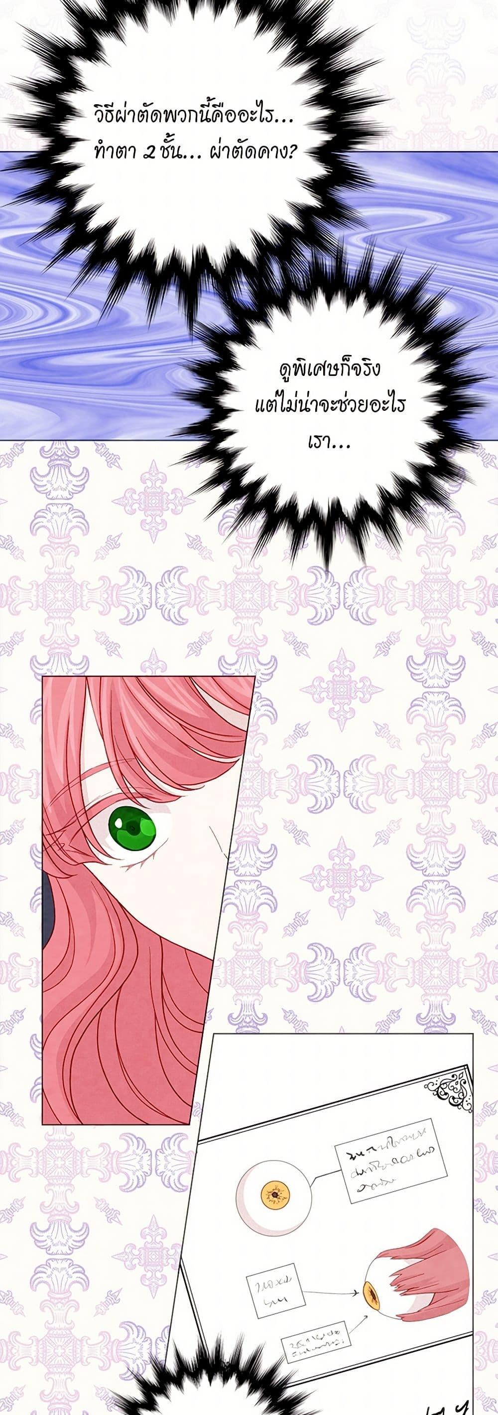 Manga-lc-com อ่านมังงะ อ่านการ์ตูน ออนไลน์ ฟรี Iris – The Lady and Her Smartphone ตอนที่ 1 2 3 4 5 6 7 8 9 10 11 12 13 14 ฟรี ไม่มีโฆษณา Manga-lc - อ่าน มังงะ อ่าน การ์ตูน ออนไลน์ อ่านมังงะ ฟรี