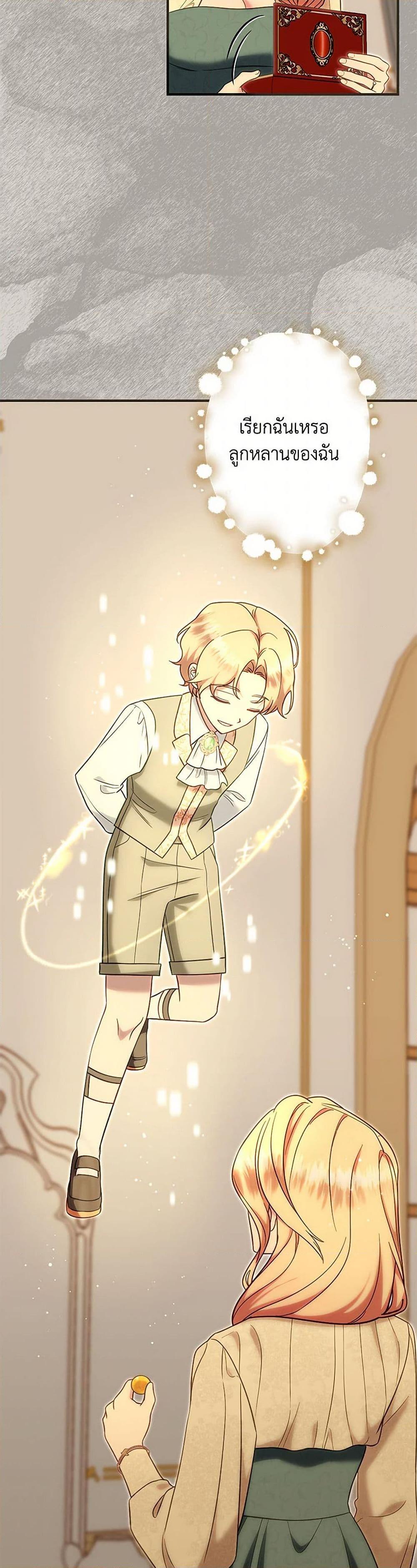 Manga-lc-com อ่านมังงะ อ่านการ์ตูน ออนไลน์ ฟรี I Stole the Child of My War-Mad Husband ตอนที่ 1 2 3 4 5 6 7 8 9 10 11 12 13 14 ฟรี ไม่มีโฆษณา Manga-lc - อ่าน มังงะ อ่าน การ์ตูน ออนไลน์ อ่านมังงะ ฟรี