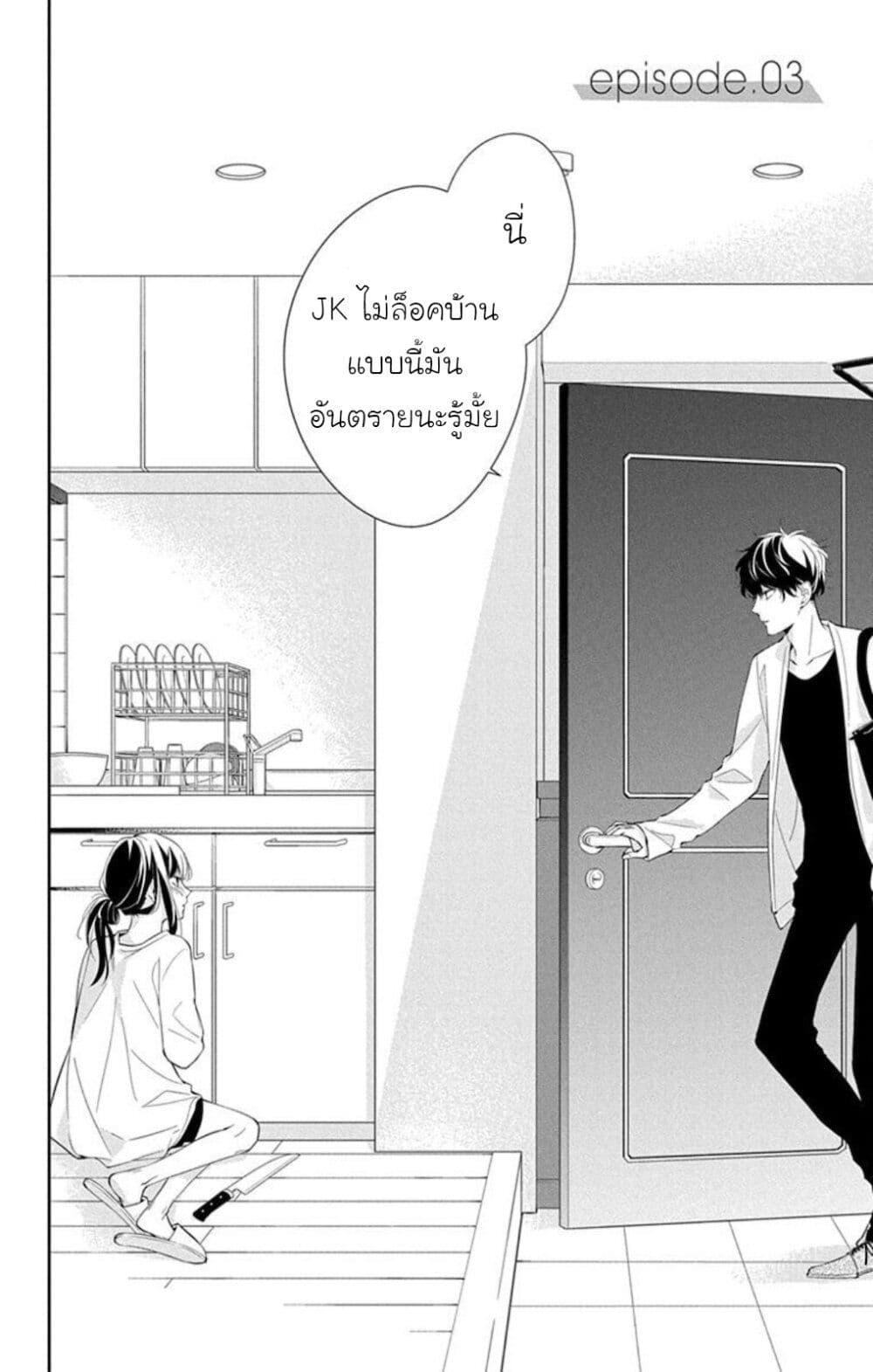 Manga-lc-com อ่านมังงะ อ่านการ์ตูน ออนไลน์ ฟรี Tsuiraku JK to Haijin Kyoushi ตอนที่ 1 2 3 4 5 6 7 8 9 10 11 12 13 14 ฟรี ไม่มีโฆษณา Manga-lc - อ่าน มังงะ อ่าน การ์ตูน ออนไลน์ อ่านมังงะ ฟรี