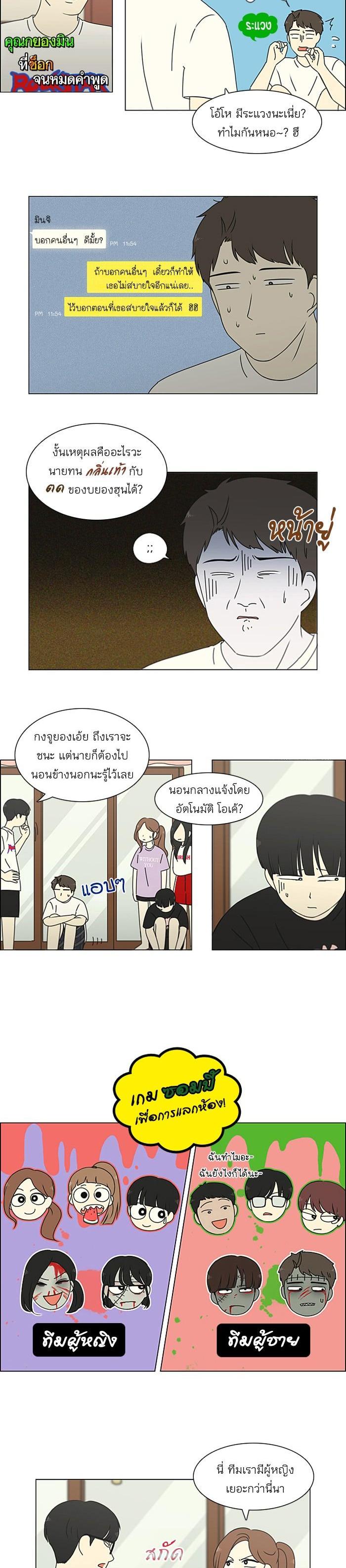 Manga-lc-com อ่านมังงะ อ่านการ์ตูน ออนไลน์ ฟรี Love Revolution รักนี้ต้องปฏิวัติ ตอนที่ 1 2 3 4 5 6 7 8 9 10 11 12 13 14 ฟรี ไม่มีโฆษณา Manga-lc - อ่าน มังงะ อ่าน การ์ตูน ออนไลน์ อ่านมังงะ ฟรี