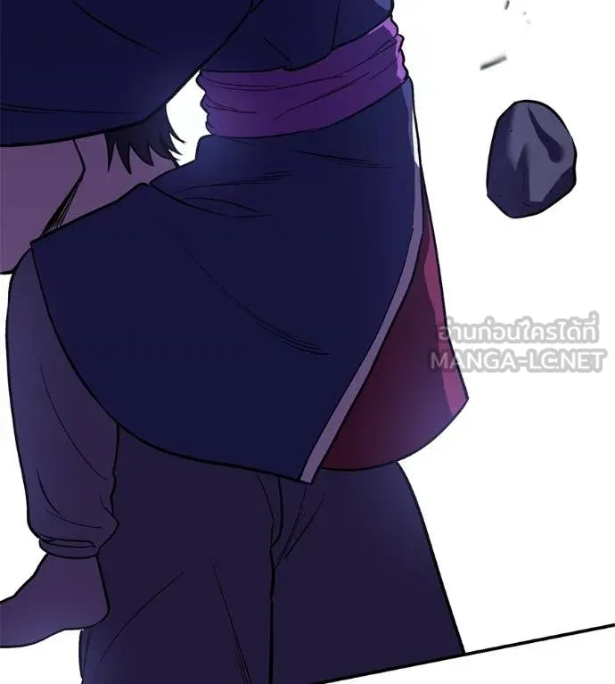 เรียกฉันว่าพระเจ้า ตอนที่ 72 รูปที่ 100