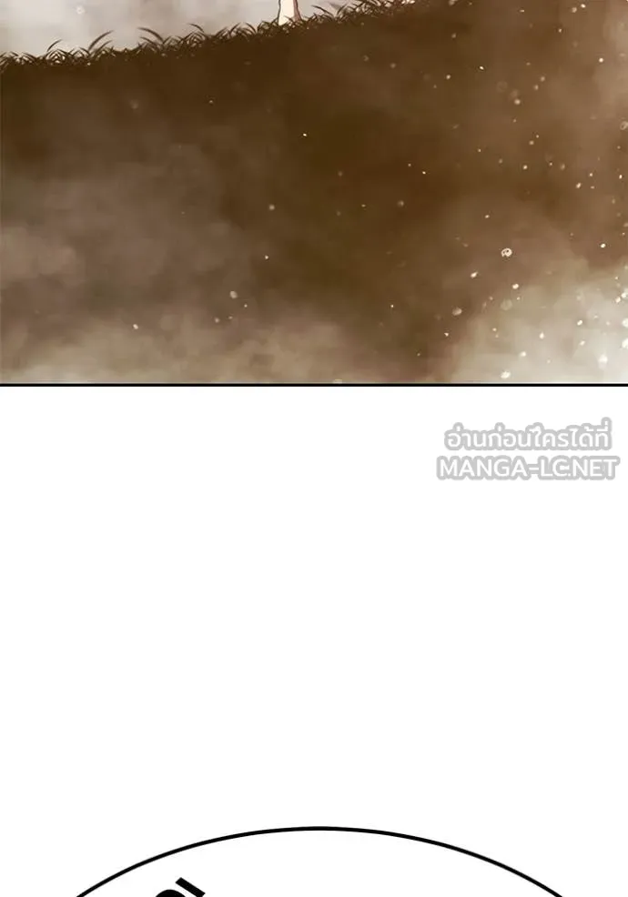 +99 ท่อนไม้ ตอนที่ 175 รูปที่ 16