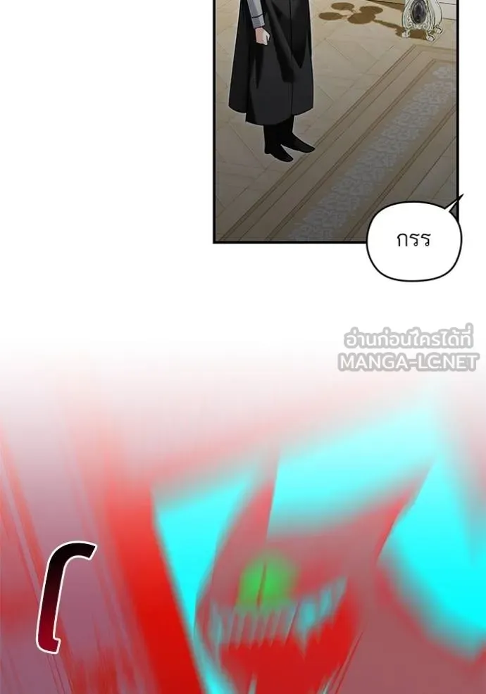 บุตรสาวของดยุก ตอนที่ 189 รูปที่ 91