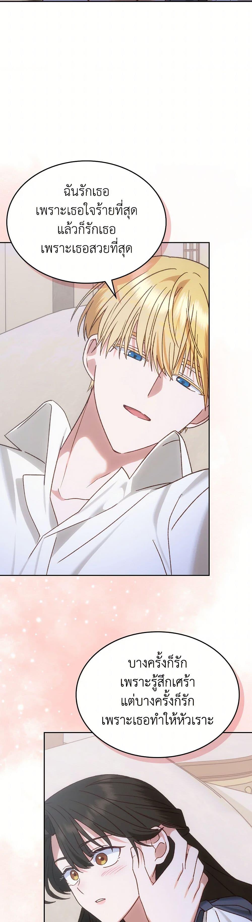 Manga-lc-com อ่านมังงะ อ่านการ์ตูน ออนไลน์ ฟรี The End of This Fairytale Is a Drama ตอนที่ 1 2 3 4 5 6 7 8 9 10 11 12 13 14 ฟรี ไม่มีโฆษณา Manga-lc - อ่าน มังงะ อ่าน การ์ตูน ออนไลน์ อ่านมังงะ ฟรี