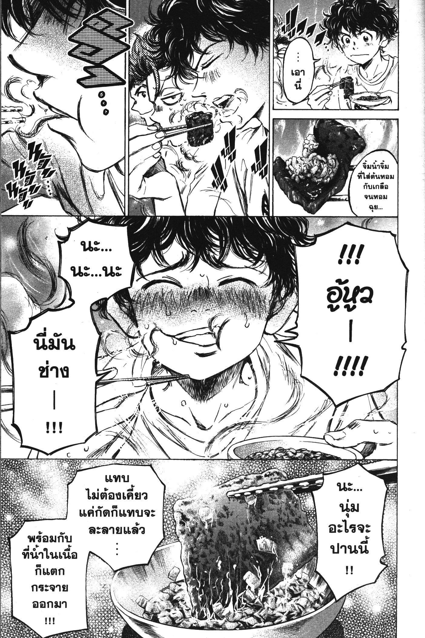 Manga-lc-com อ่านมังงะ อ่านการ์ตูน ออนไลน์ ฟรี Ao Ashi แข้งเด็กหัวใจนักสู้ ตอนที่ 1 2 3 4 5 6 7 8 9 10 11 12 13 14 ฟรี ไม่มีโฆษณา Manga-lc - อ่าน มังงะ อ่าน การ์ตูน ออนไลน์ อ่านมังงะ ฟรี