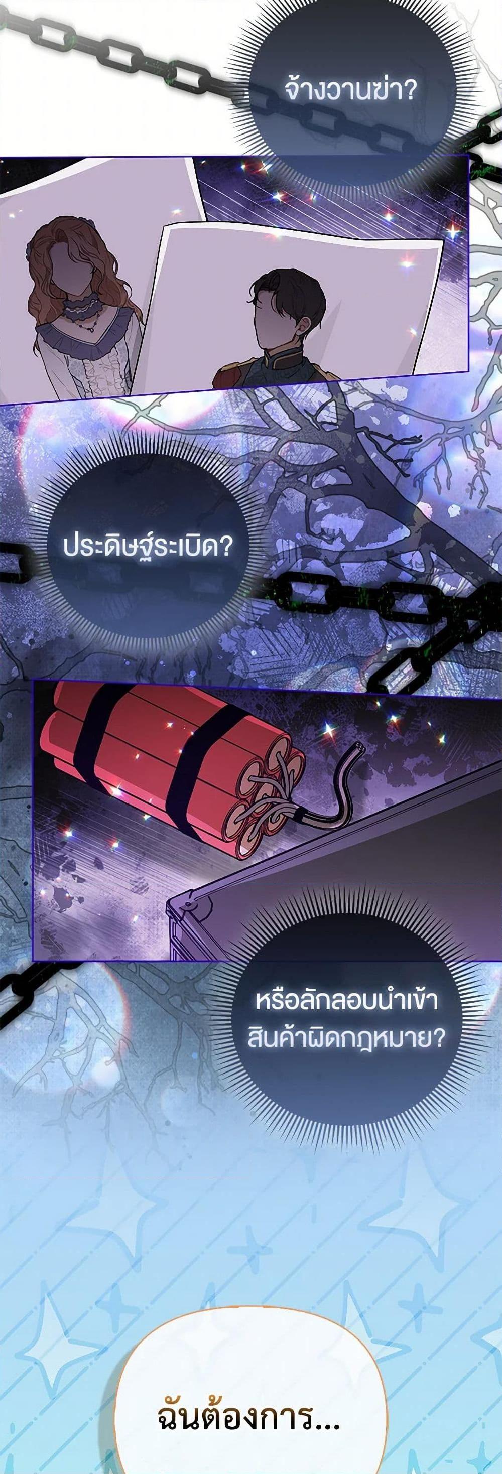 Manga-lc-com อ่านมังงะ อ่านการ์ตูน ออนไลน์ ฟรี Loved by the Villains ตอนที่ 1 2 3 4 5 6 7 8 9 10 11 12 13 14 ฟรี ไม่มีโฆษณา Manga-lc - อ่าน มังงะ อ่าน การ์ตูน ออนไลน์ อ่านมังงะ ฟรี