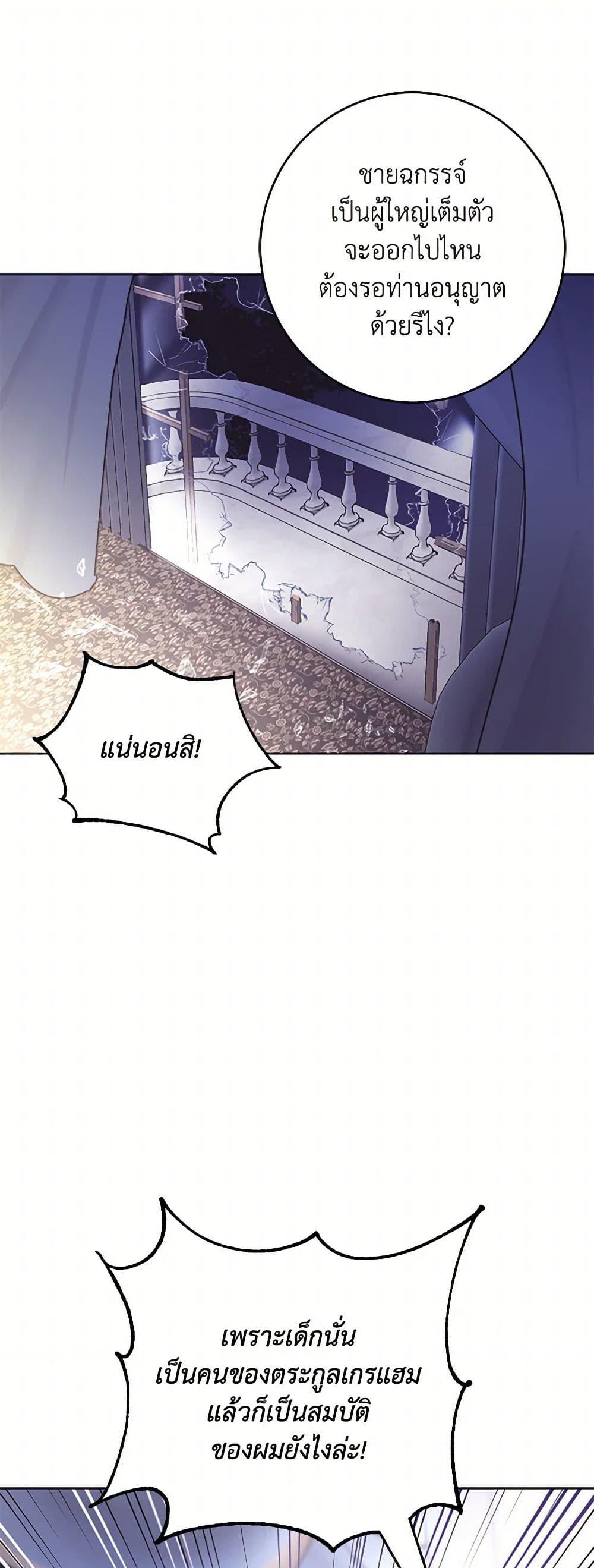 Manga-lc-com อ่านมังงะ อ่านการ์ตูน ออนไลน์ ฟรี The Duchess’s Contract Marriage ตอนที่ 1 2 3 4 5 6 7 8 9 10 11 12 13 14 ฟรี ไม่มีโฆษณา Manga-lc - อ่าน มังงะ อ่าน การ์ตูน ออนไลน์ อ่านมังงะ ฟรี