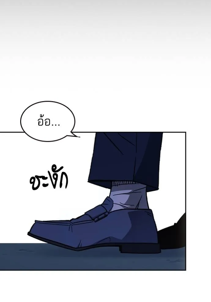 Study Group ตอนที่ 242 รูปที่ 133