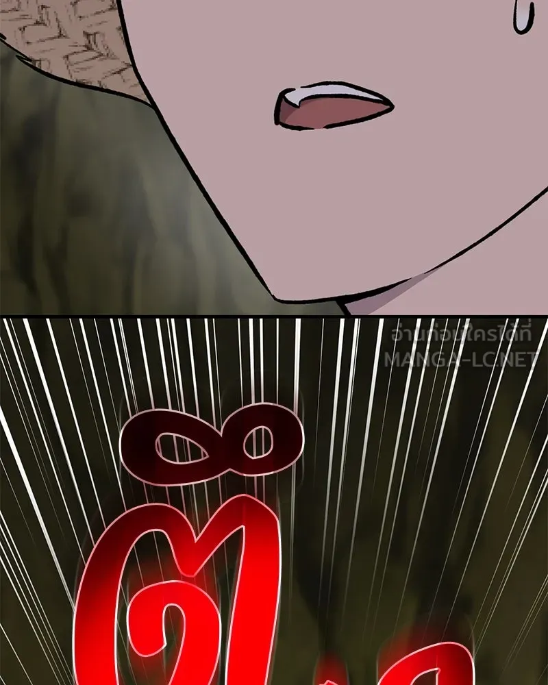 ปลูกผักพิชิตหอคอย ตอนที่ 90 รูปที่ 273