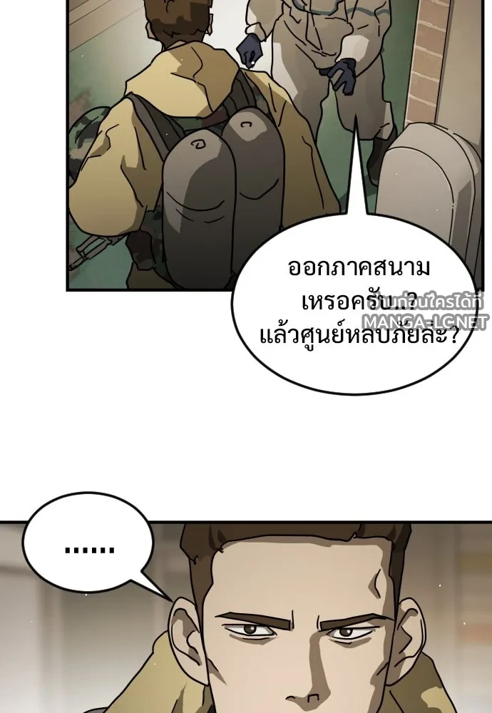 Manga-lc-com อ่านมังงะ อ่านการ์ตูน ออนไลน์ ฟรี วันดีคืนดี โซลก็ ตอนที่ 1 2 3 4 5 6 7 8 9 10 11 12 13 14 ฟรี ไม่มีโฆษณา Manga-lc - อ่าน มังงะ อ่าน การ์ตูน ออนไลน์ อ่านมังงะ ฟรี